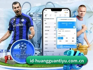 皇冠体育入口 APP | Sports